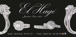 A business established since 1953, El Hage jewelers has grown quickly to become one of the major jewellery supplier in the region and the world. Based on good talents and remarkable taste, the designs created by El Hage Jewelers found its direct way to the client's minds and hearts. As a second generation in jewellery manufacturer the company's market has grown to cover different parts of Europe, USA, Canada, Australia, KSA and other different countries.