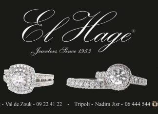 A business established since 1953, El Hage jewelers has grown quickly to become one of the major jewellery supplier in the region and the world. Based on good talents and remarkable taste, the designs created by El Hage Jewelers found its direct way to the client's minds and hearts. As a second generation in jewellery manufacturer the company's market has grown to cover different parts of Europe, USA, Canada, Australia, KSA and other different countries.